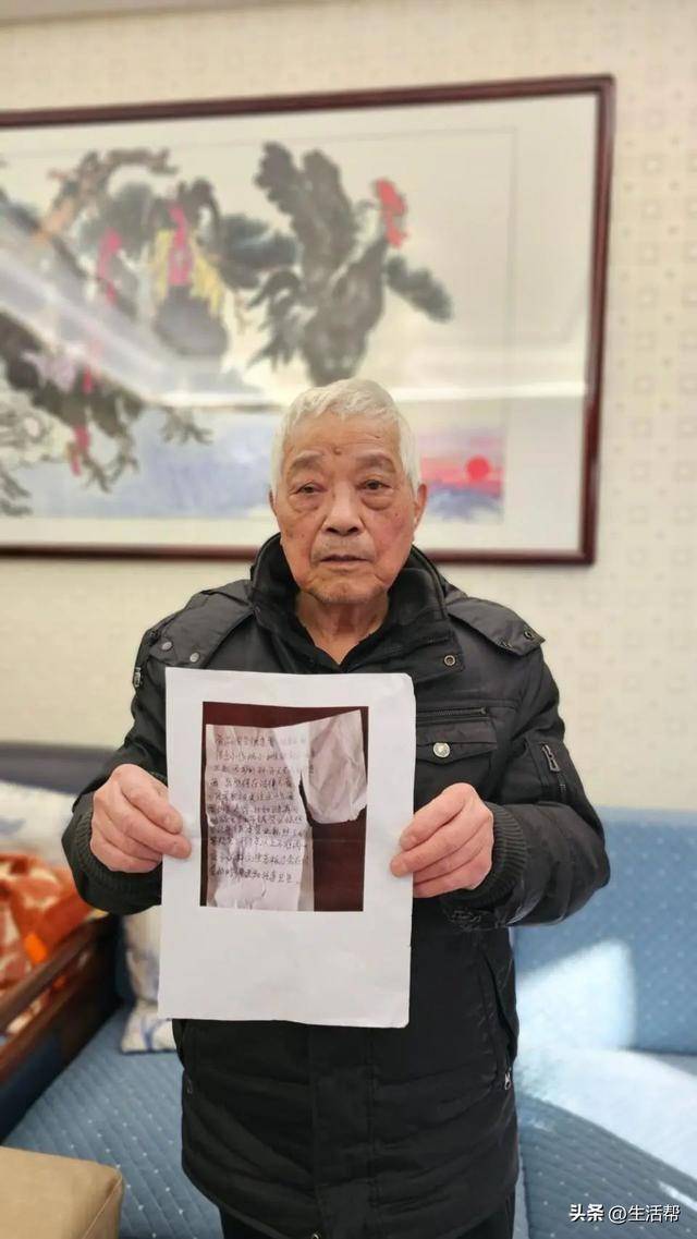 湖南82岁老人写在烟盒上的建议获采纳<strong></p>
<p>兴兴理财</strong>，怎么回事？