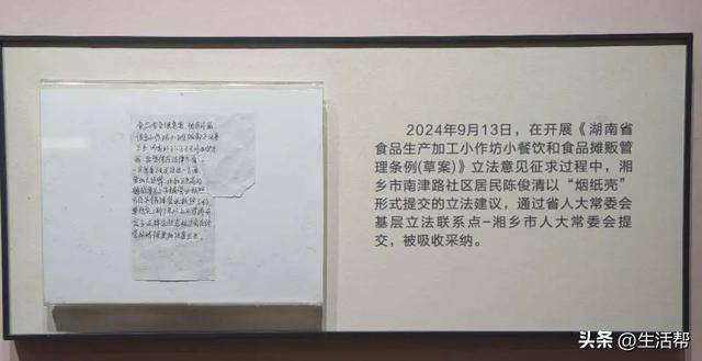 湖南82岁老人写在烟盒上的建议获采纳<strong></p>
<p>兴兴理财</strong>，怎么回事？