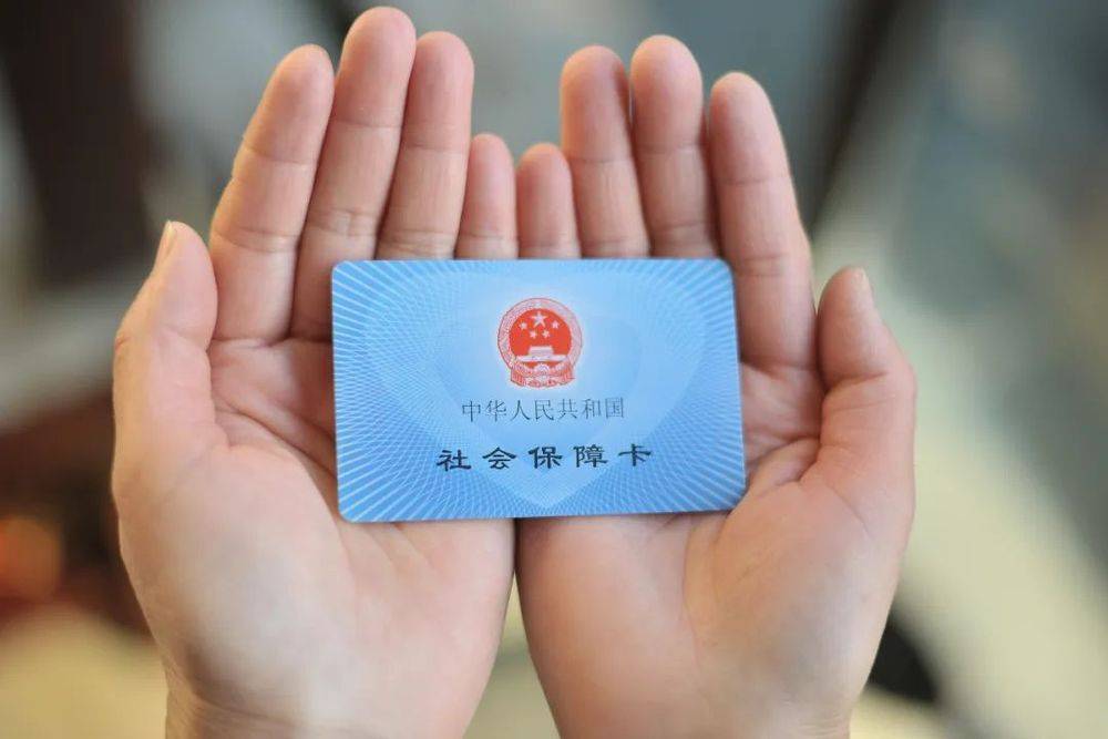 社保卡能在任意地区补换吗<strong></p>
<p>兴兴理财</strong>？补换后需要重新激活吗？一文读懂→