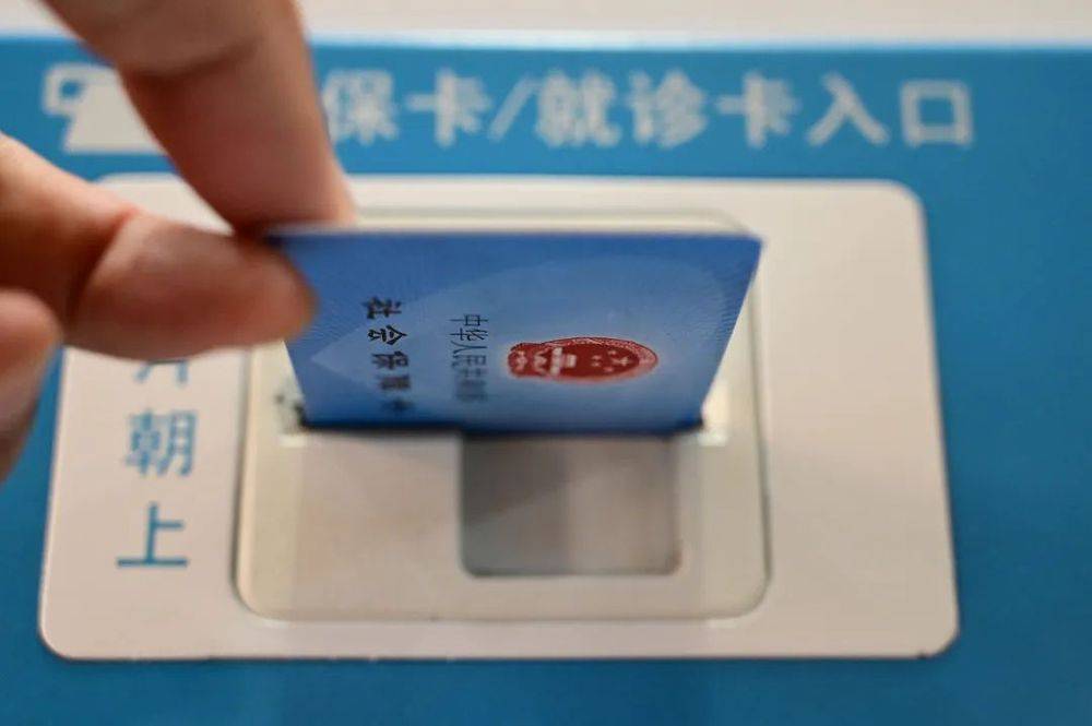 社保卡能在任意地区补换吗<strong></p>
<p>兴兴理财</strong>？补换后需要重新激活吗？一文读懂→