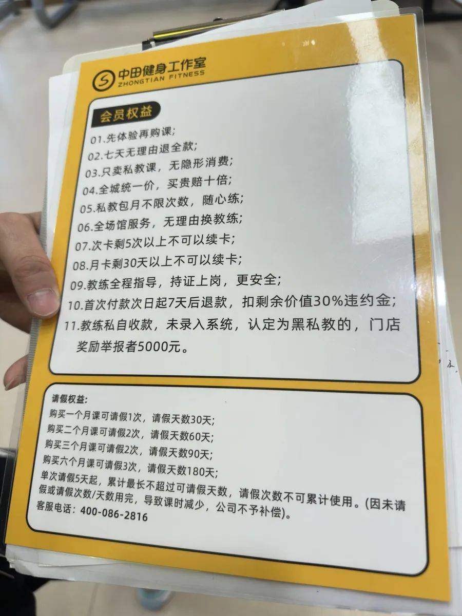 上海“最严新规”落地<strong></p>
<p>兴兴理财</strong>！市民叫好：不怕半年就倒闭了