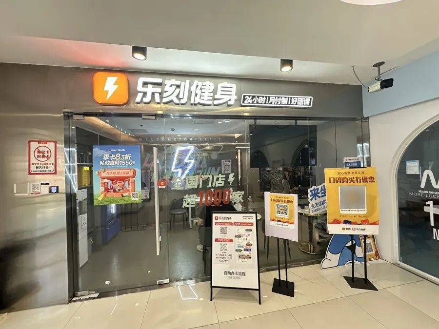 上海“最严新规”落地<strong></p>
<p>兴兴理财</strong>！市民叫好：不怕半年就倒闭了
