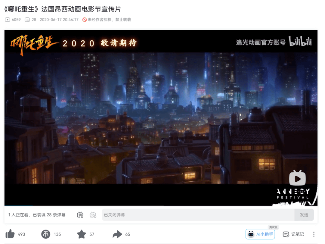 DeepSeek的胡编乱造<strong></p>
<p>中信银行理财宝</strong>,正在淹没中文互联网