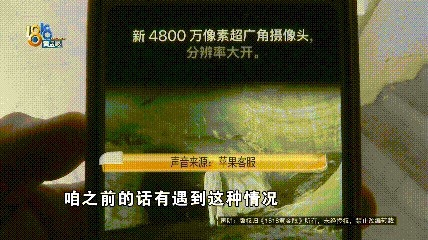 温州女子一万多的“苹果”连买两部<strong></p>
<p>中信银行理财宝</strong>，便宜的不好用，贵才好用？