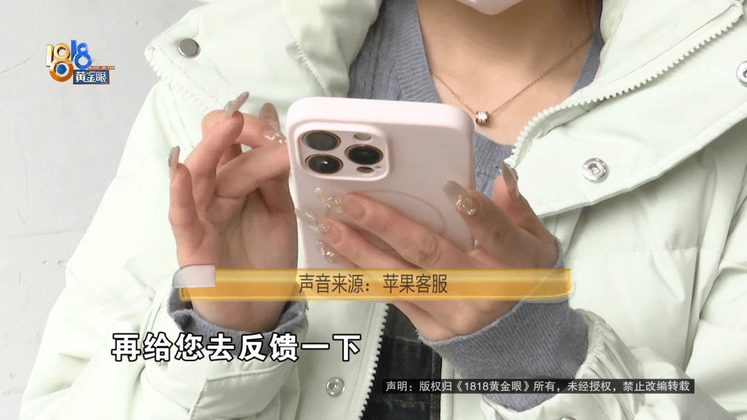 温州女子一万多的“苹果”连买两部<strong></p>
<p>中信银行理财宝</strong>，便宜的不好用，贵才好用？