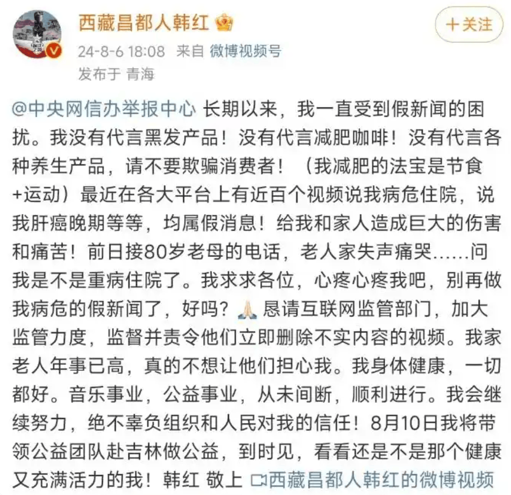 瘦到认不出！53岁韩红补牙缝<strong></p>
<p>中信银行理财宝</strong>，此前透露正为巡演做准备