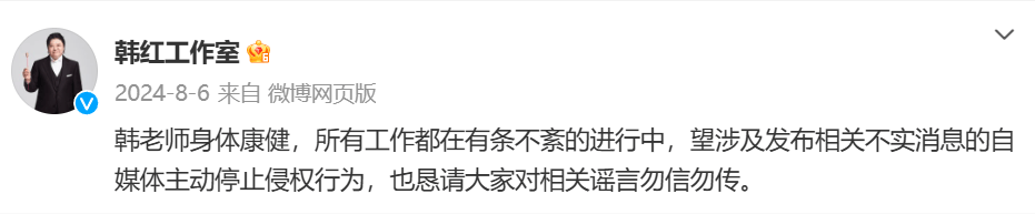 瘦到认不出！53岁韩红补牙缝<strong></p>
<p>中信银行理财宝</strong>，此前透露正为巡演做准备