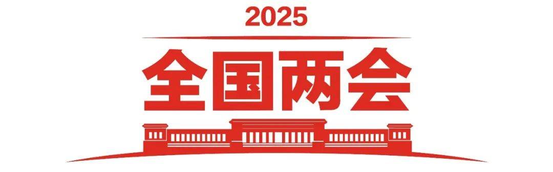 政府工作报告极简版来了<strong></p>
<p>中信银行理财宝</strong>！只有800字