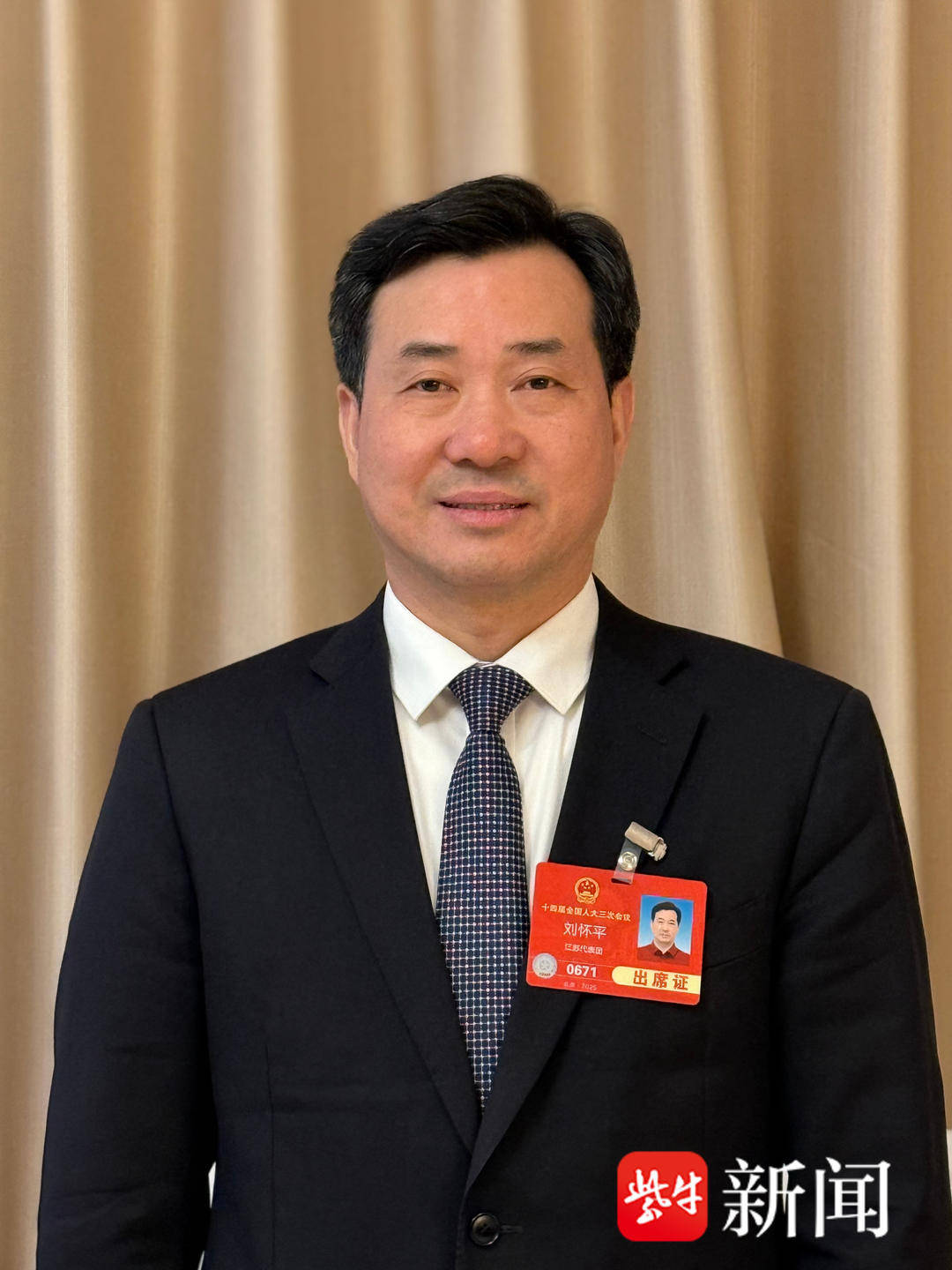 总书记请放心 江苏一定行<strong></p>
<p>中信银行理财宝</strong>！江苏代表委员基层一线热议总书记参加江苏代表团审议时的重要讲话