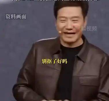 首批小米SU7 Ultra已有车标被抠？雷军曾多次呼吁<strong></p>
<p>基金理财</strong>！
