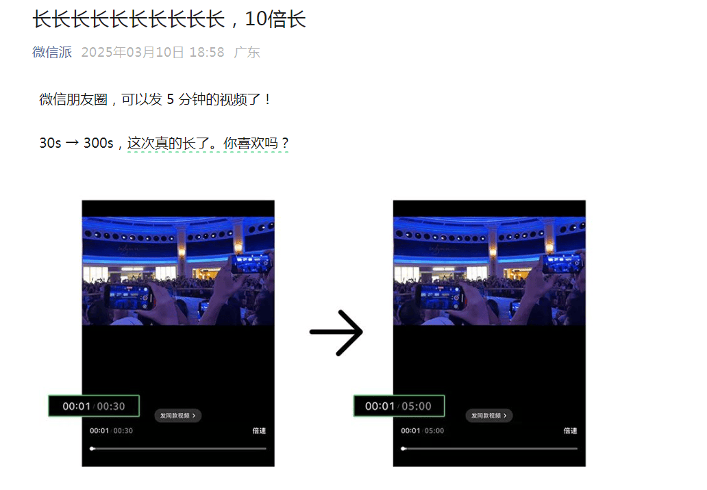 微信又出新功能<strong></p>
<p>基金理财</strong>，网友：这功能可太实用了