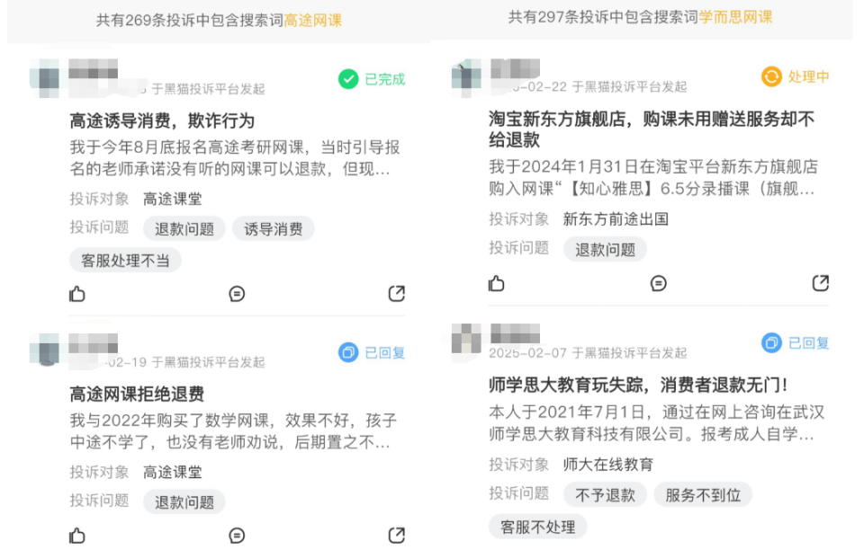 5天卖课超500万！吴彦祖英语课遭吐槽<strong></p>
<p>基金理财</strong>，“10分钟里只有5分钟是他讲”