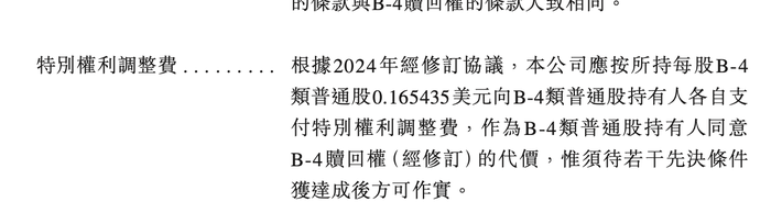 顺丰“亲儿子”丰巢IPO招股书失效<strong></p>
<p>基金理财</strong>，包裹滞留费、用户信息数据安全是争议点