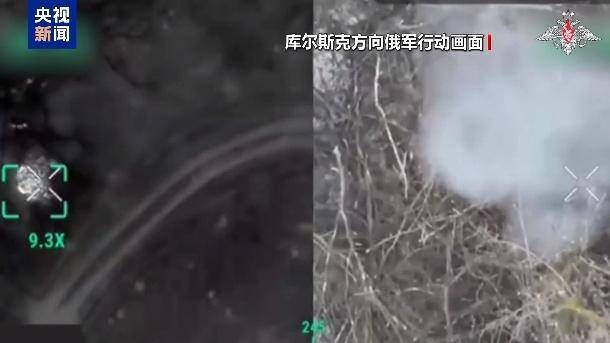 美乌在沙特谋停火<strong></p>
<p>理财人群</strong>，俄军在库尔斯克猛攻，乌“谈判筹码”危矣？