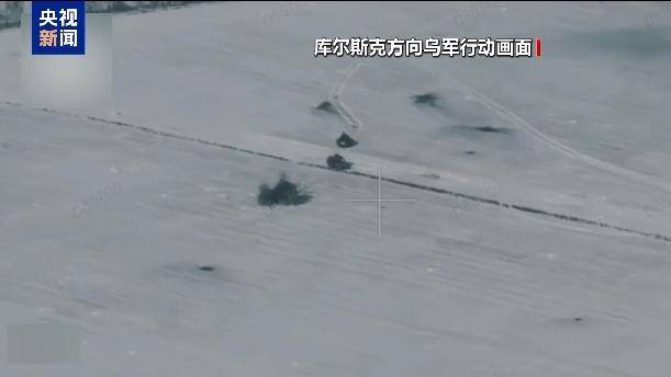美乌在沙特谋停火<strong></p>
<p>理财人群</strong>，俄军在库尔斯克猛攻，乌“谈判筹码”危矣？