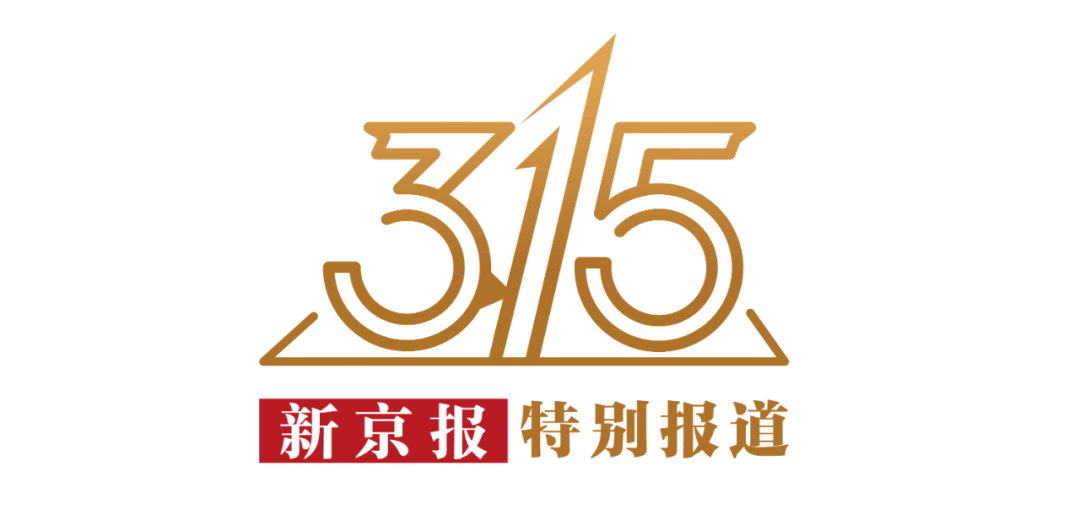 AI精准预测彩票<strong></p>
<p>理财人群</strong>？98%命中率？揭秘“注资返现”骗局——