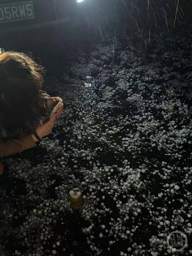 重庆酉阳下冰雹最大的有龙眼大小<strong></p>
<p>理财人群</strong>？县气象局：春季是强对流天气高发期