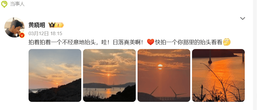 黄晓明赌博输了10个亿<strong></p>
<p>理财通卡</strong>？本人回应
