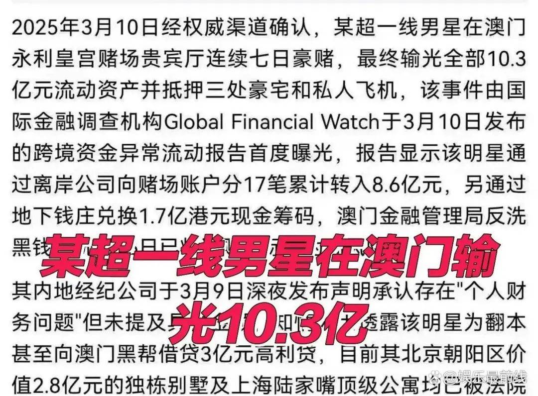 黄晓明赌博输了10个亿<strong></p>
<p>理财通卡</strong>？本人回应