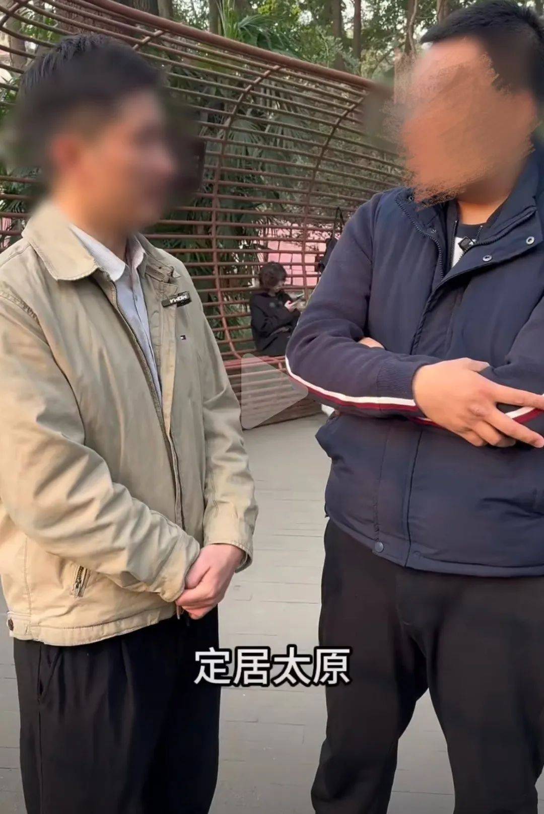 反转<strong></p>
<p>理财通卡</strong>，机关工作人员相亲系摆拍！6人被拘留