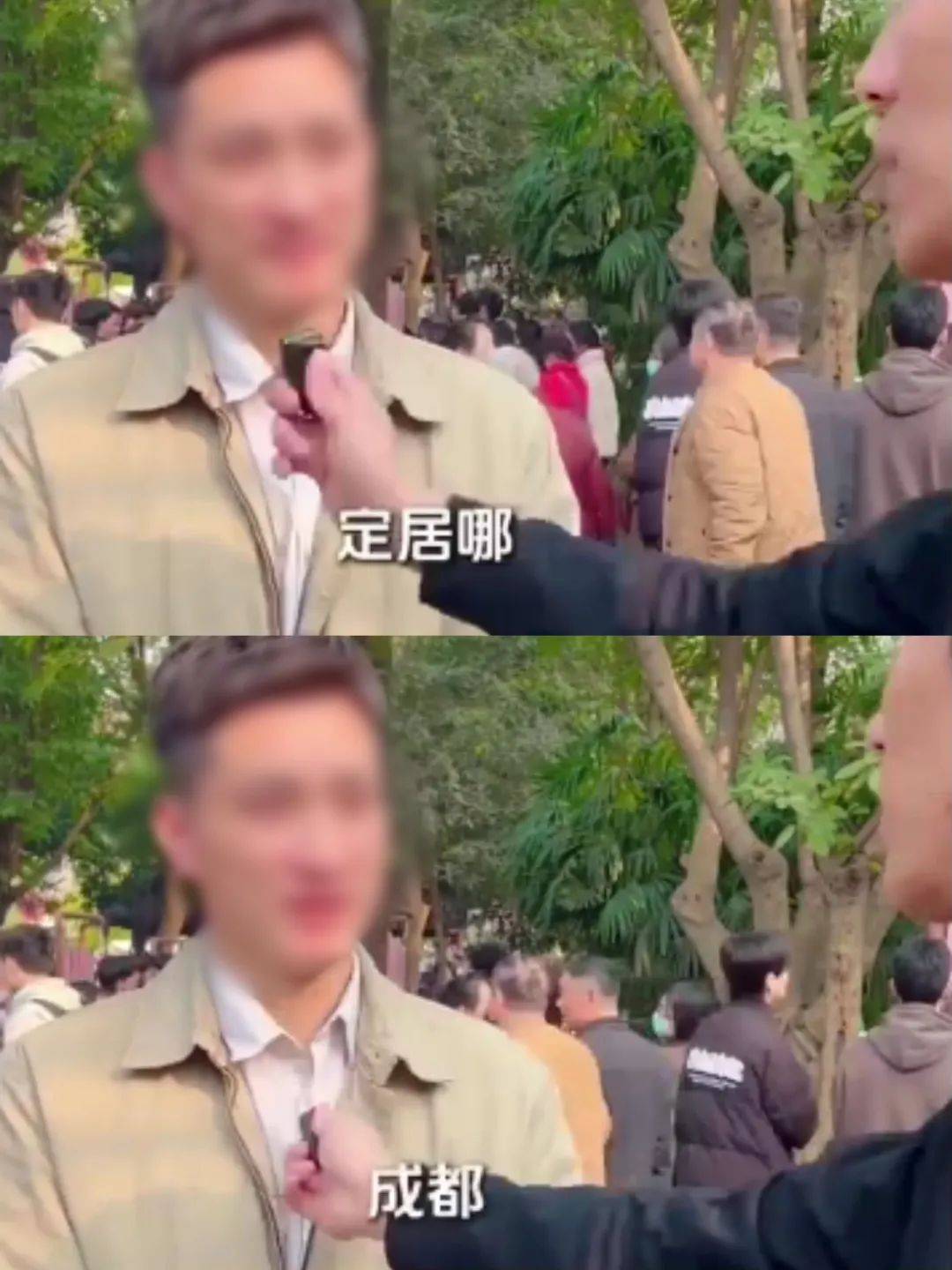 反转<strong></p>
<p>理财通卡</strong>，机关工作人员相亲系摆拍！6人被拘留
