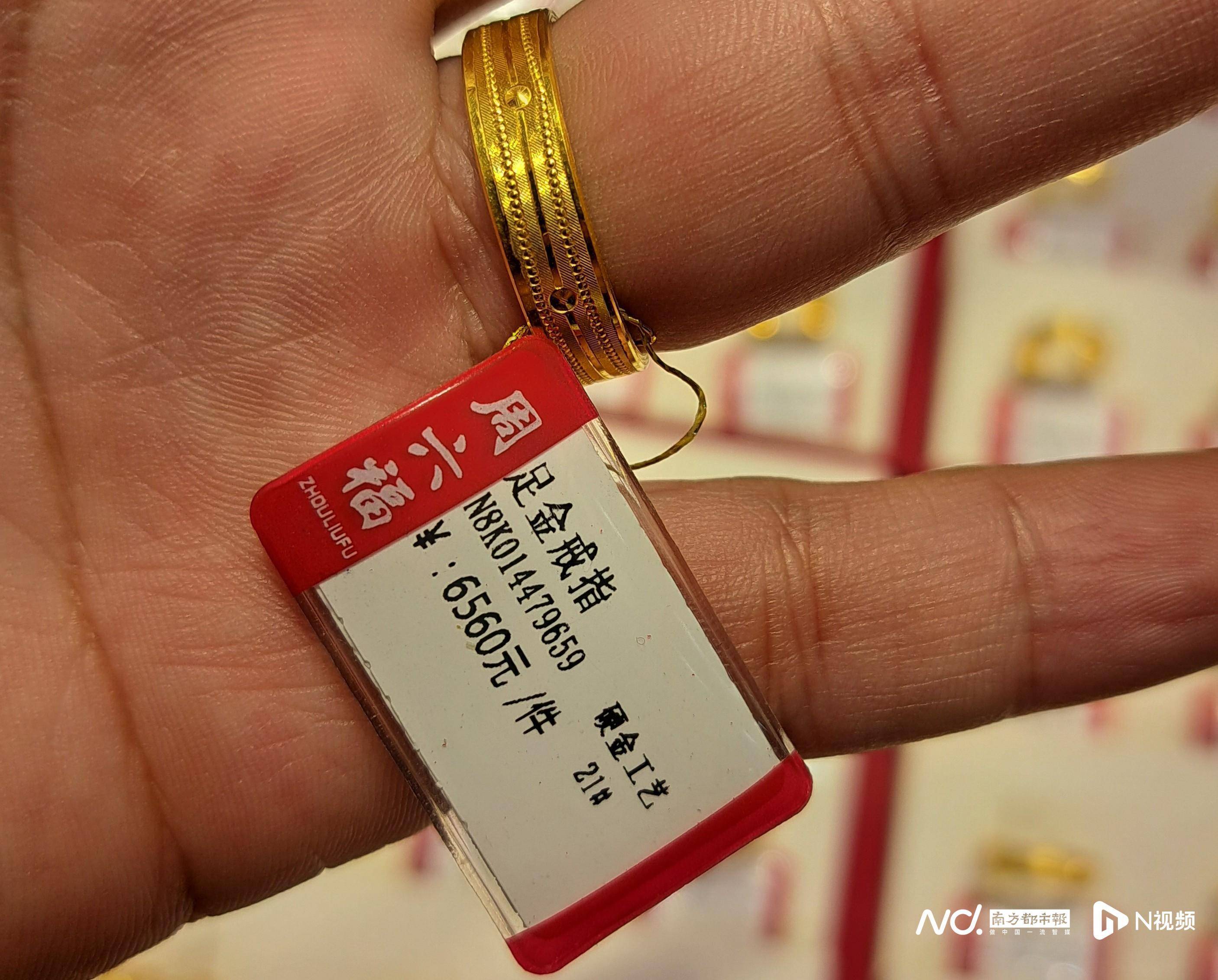 1500元每克！东莞男子称买一口价金戒被套路<strong></p>
<p>理财通卡</strong>，市监局介入