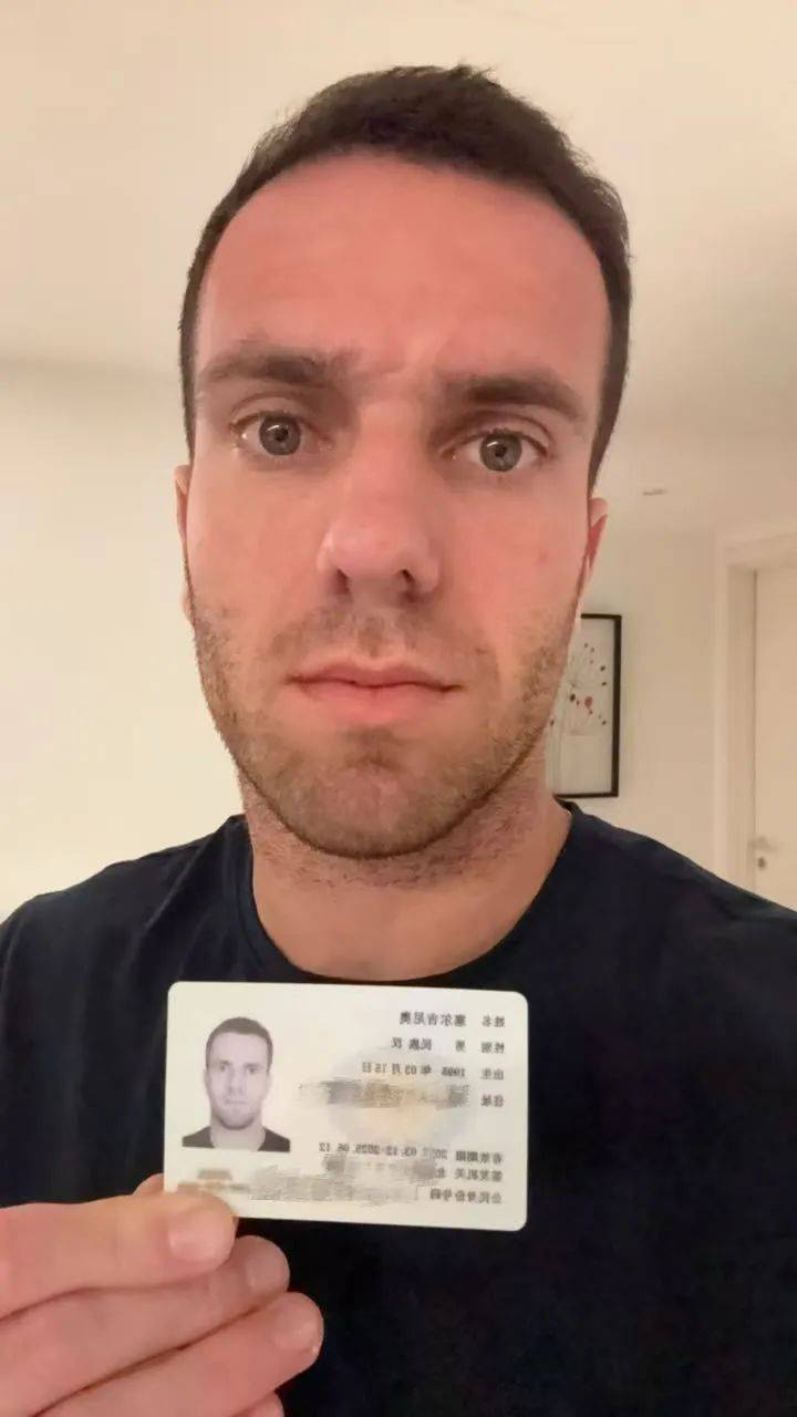 塞尔吉尼奥领到身份证<strong></p>
<p>理财通卡</strong>，已赴迪拜驰援国足