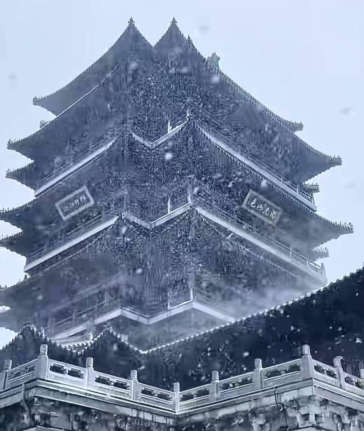 济南暴雪系人工增雪？当地气象台：纯粹天气原因<strong></p>
<p>理财通卡</strong>，没有人工干预