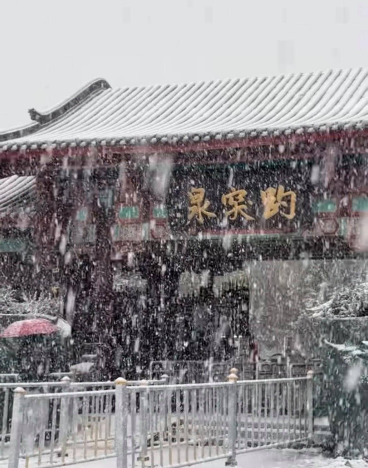 济南暴雪系人工增雪？当地气象台：纯粹天气原因<strong></p>
<p>理财通卡</strong>，没有人工干预