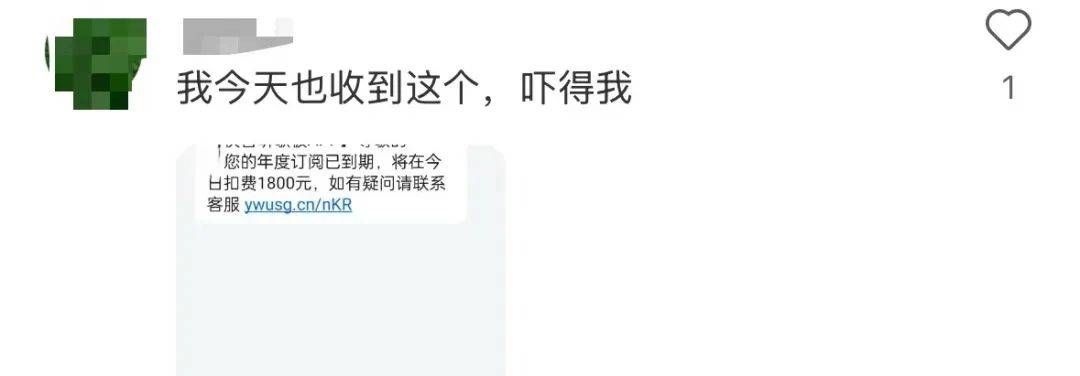 紧急<strong></p>
<p>公积金理财</strong>！多地爆发！深圳警方提醒