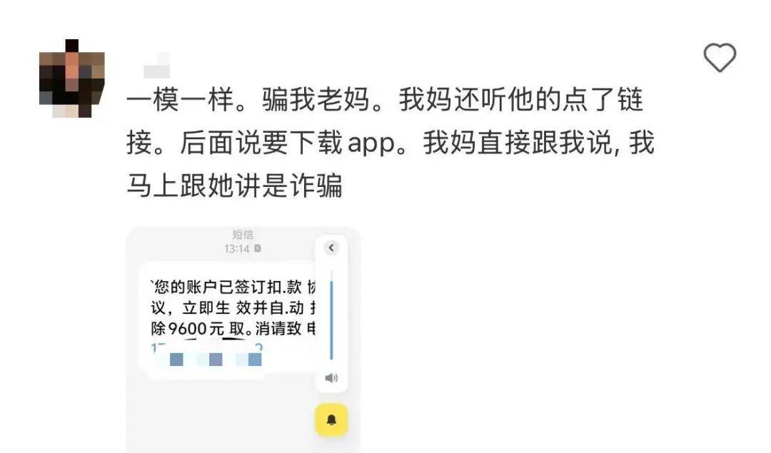 紧急<strong></p>
<p>公积金理财</strong>！多地爆发！深圳警方提醒