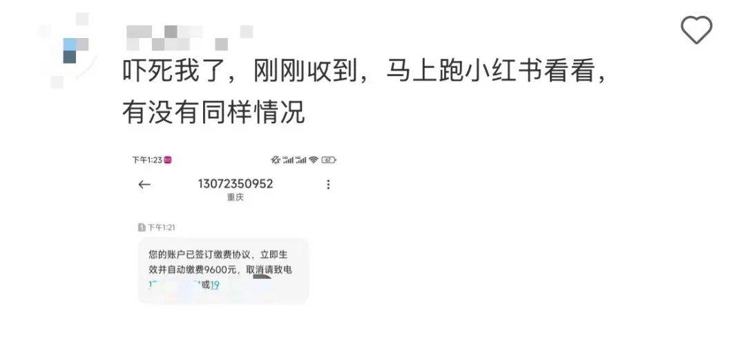 紧急<strong></p>
<p>公积金理财</strong>！多地爆发！深圳警方提醒