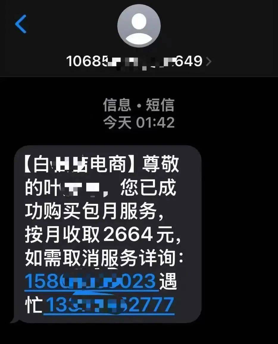 紧急<strong></p>
<p>公积金理财</strong>！多地爆发！深圳警方提醒