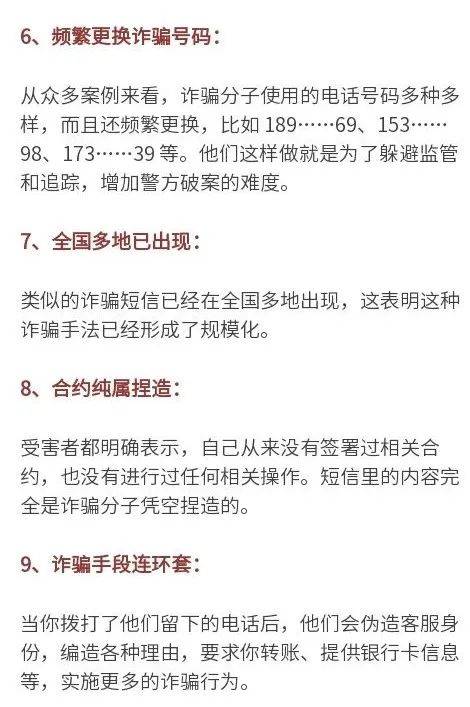 紧急<strong></p>
<p>公积金理财</strong>！多地爆发！深圳警方提醒
