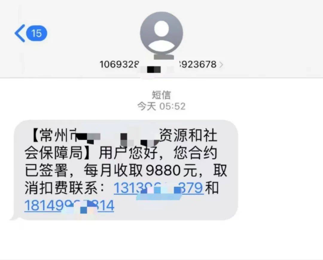 紧急<strong></p>
<p>公积金理财</strong>！多地爆发！深圳警方提醒