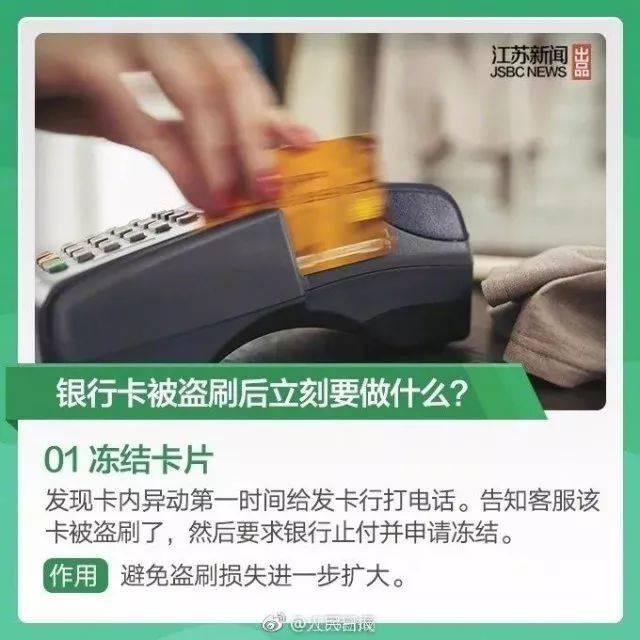 紧急<strong></p>
<p>公积金理财</strong>！多地爆发！深圳警方提醒