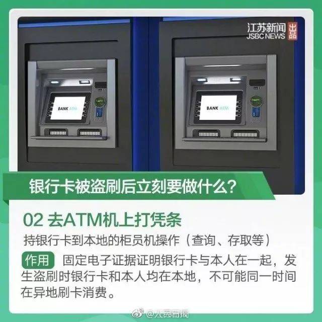 紧急<strong></p>
<p>公积金理财</strong>！多地爆发！深圳警方提醒