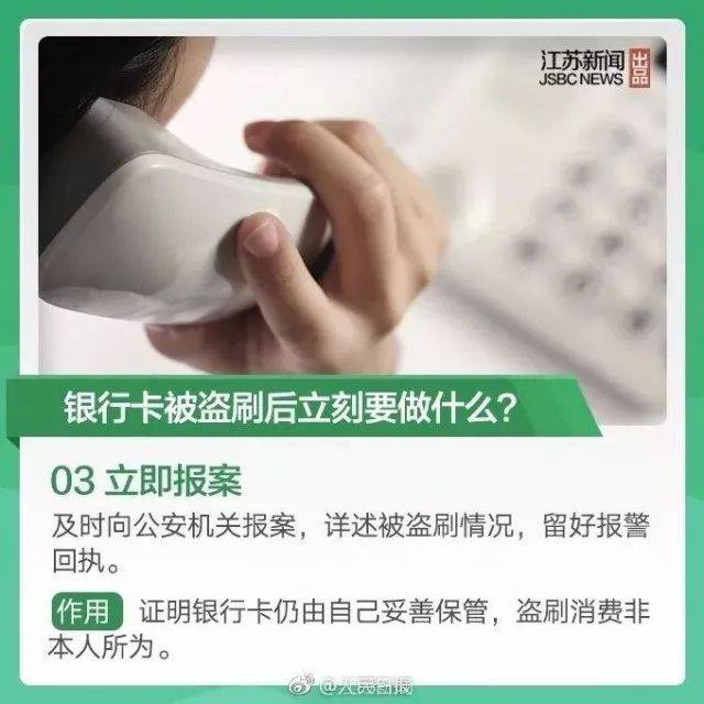 紧急<strong></p>
<p>公积金理财</strong>！多地爆发！深圳警方提醒