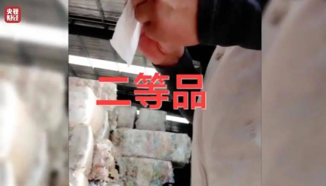 “退货<strong></p>
<p>公积金理财</strong>！退货！退货！”大量网友涌入！集体停播！