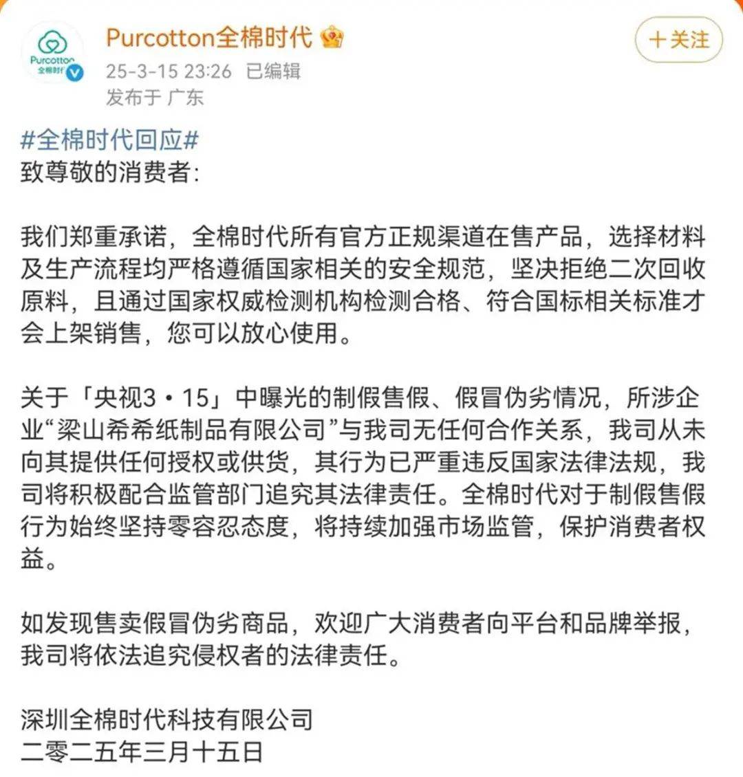 “退货<strong></p>
<p>公积金理财</strong>！退货！退货！”大量网友涌入！集体停播！
