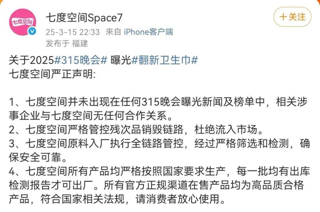 “退货<strong></p>
<p>公积金理财</strong>！退货！退货！”大量网友涌入！集体停播！