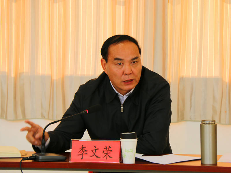 李文荣任上被查<strong></p>
<p>工行基金理财</strong>，一年来昆明已有四任市长接连被查