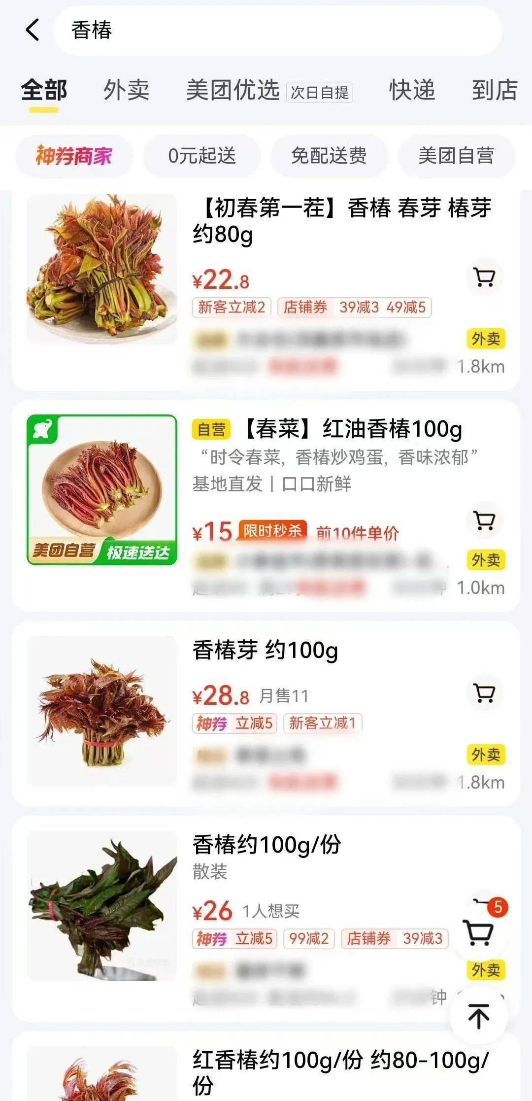 百元一斤！武汉正大量上市<strong></p>
<p>工行基金理财</strong>，降价要等到——