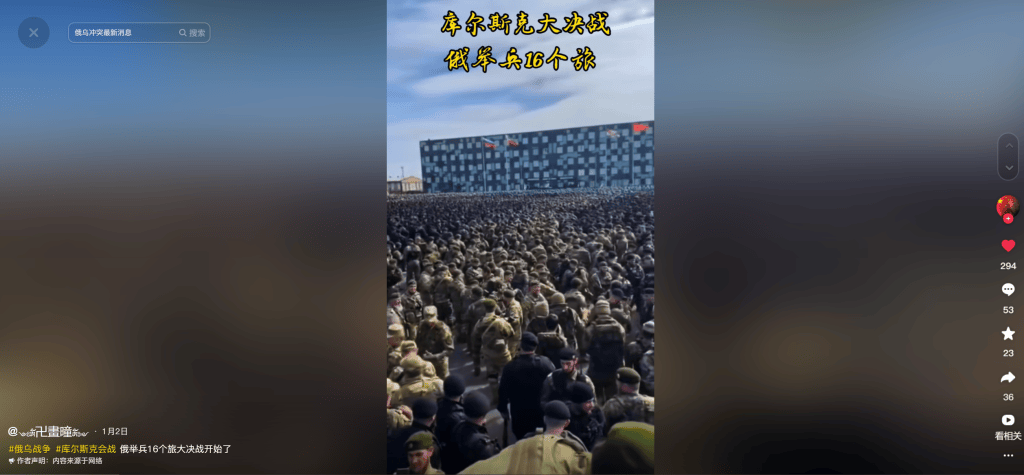 明查｜德国调集80万大军支援乌克兰<strong></p>
<p>工行基金理财</strong>？德国军队才18万人