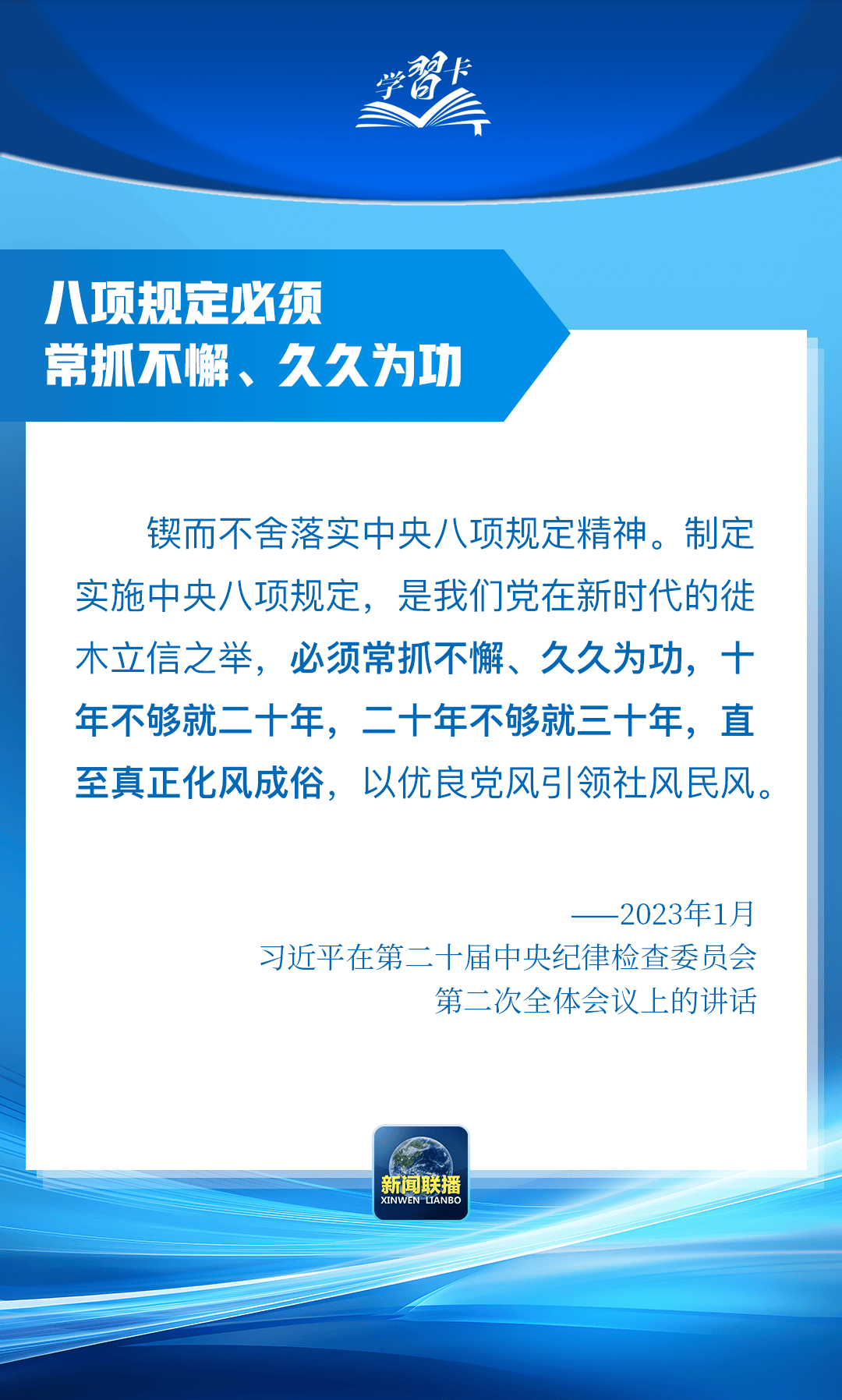 “这是党中央立下的铁规矩<strong></p>
<p>工行基金理财</strong>，决不能不当回事”