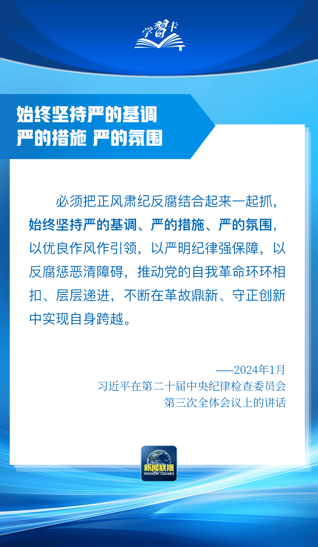 “这是党中央立下的铁规矩<strong></p>
<p>工行基金理财</strong>，决不能不当回事”