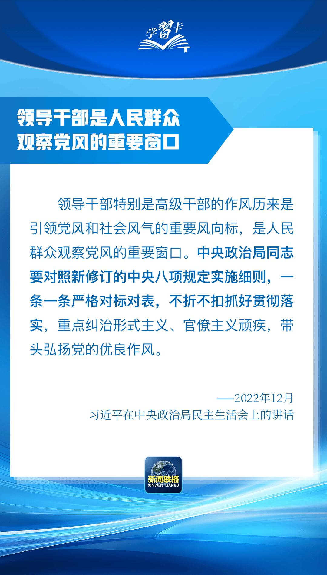 “这是党中央立下的铁规矩<strong></p>
<p>工行基金理财</strong>，决不能不当回事”