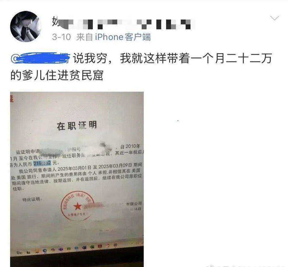 “百度副总女儿开盒”事件受害者：已报警<strong></p>
<p>理财的发展</strong>，要求公开道歉