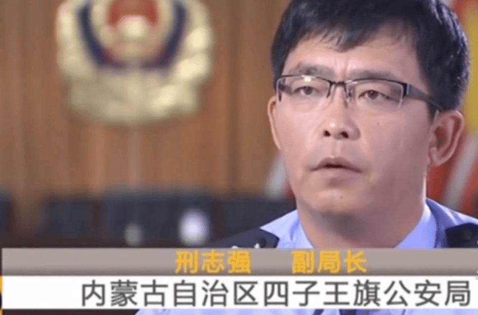 无期徒刑变4年<strong></p>
<p>理财的发展</strong>，内蒙古警察枪击案一审重审改判