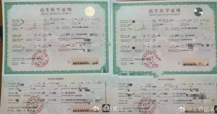 上官正义曝17岁少女为50岁男子代孕<strong></p>
<p>公司理财方案</strong>，广州涉代孕公司已经营异常